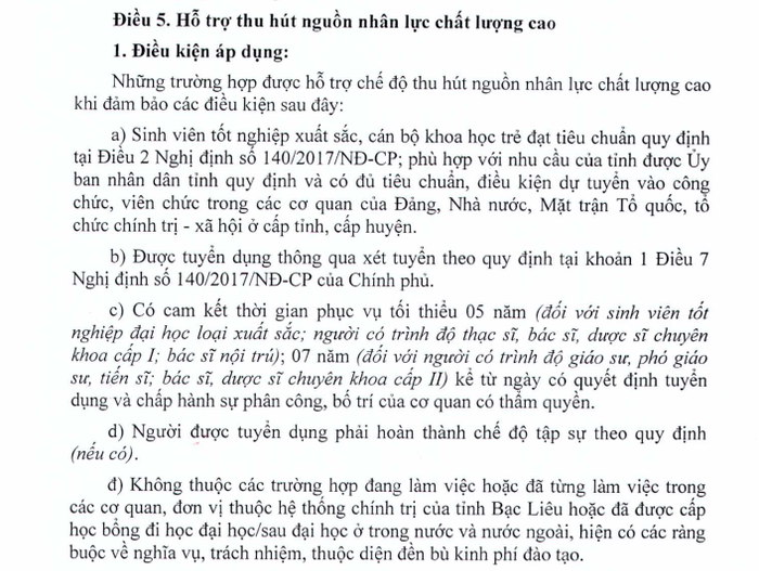 Để được hưởng chính sách người lao động cần cam kết làm việc tối thiểu 5-7 năm. (Ảnh chụp màn hình)