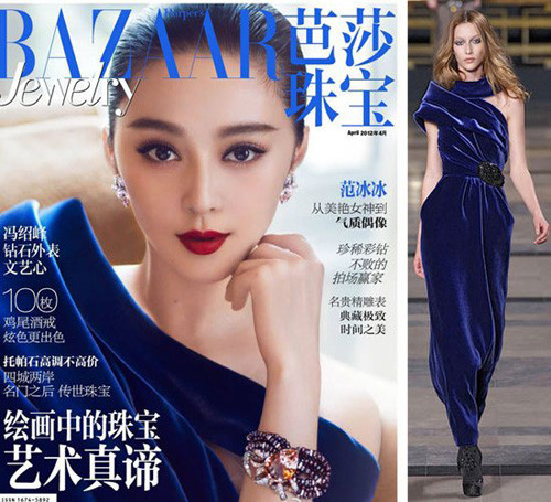 Phạm Băng Băng sành điệu với trang phục của Rolland Stephen trên bìa Bazzar Phạm Băng Băng sành điệu với trang phục của Rolland Stephen trên bìa Bazzar