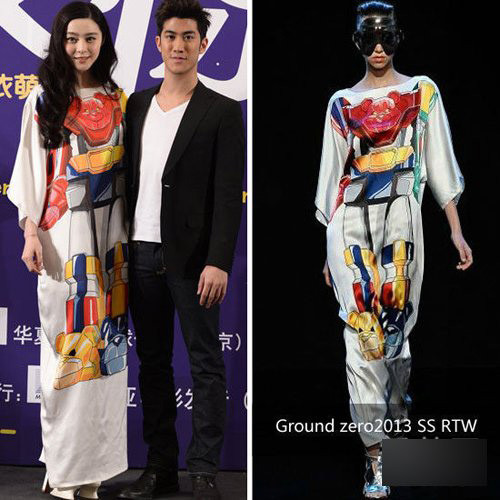 Đôi khi, cô nàng "tắc kè hoa" cũng thích thú với những thiết kế lạ mắt Đôi khi, cô nàng "tắc kè hoa" cũng thích thú với những thiết kế lạ mắt