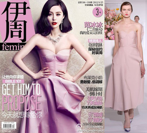 Phạm Băng Băng quyến rũ với trang phục của Jir Sander Phạm Băng Băng quyến rũ với trang phục của Jir Sander