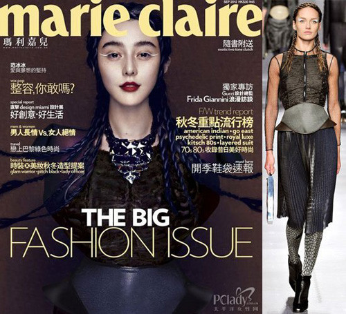 Sành điệu với một mẫu mới của Fendi trên bìa Marie Claire Sành điệu với một mẫu mới của Fendi trên bìa Marie Claire
