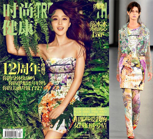 Tràn đầy sức sống với thời trang mùa hè cao cấp của Mary Katrantzou Tràn đầy sức sống với thời trang mùa hè cao cấp của Mary Katrantzou