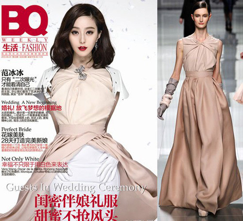 Trong trang phục của Dior Trong trang phục của Dior