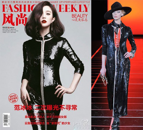 Quyến rũ và đầy sắc lạnh trong trang phục của G.Armani trên Fashion Weekly Quyến rũ và đầy sắc lạnh trong trang phục của G.Armani trên Fashion Weekly