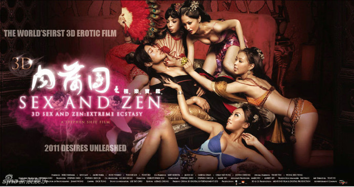 Nhục bồ đoàn (Sex and Zen 3D), bộ phim khiêu dâm ăn khách tại Hồng Kông năm 2011 còn hơn cả Avatar, luôn gây tranh cãi và bị cấm chiếu ở nhiều nước, nhận nhiều đánh giá tiêu cực từ giới chuyên môn. Tuy nhiên phim đến 15.6.2011, kiếm được hơn 40 triệu đô la Hồng Kông tại Hồng Kông. Nhục bồ đoàn (Sex and Zen 3D), bộ phim khiêu dâm ăn khách tại Hồng Kông năm 2011 còn hơn cả Avatar, luôn gây tranh cãi và bị cấm chiếu ở nhiều nước, nhận nhiều đánh giá tiêu cực từ giới chuyên môn. Tuy nhiên phim đến 15.6.2011, kiếm được hơn 40 triệu đô la Hồng Kông tại Hồng Kông.