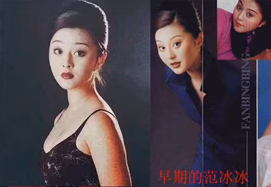 Rất nhiều những bức ảnh so sánh Phạm Băng Băng khi mới bước vào làng giải trí và hiện tại. Cư dân mạng cho rằng, Phạm Băng Băng đã thẩm mỹ mắt, mũi và khuôn mặt.