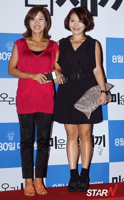 Kim Ji Sun và Shin Bong Sun