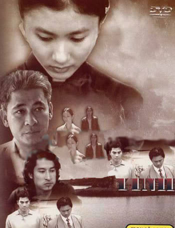 Hồi đó, cô gái nhà nghèo với cách ăn mặc giản dị này đã được đạo diễn Lưu Trọng Ninh chú ý bởi cô sở hữu một gương mặt sáng và rất xi-nê. Vai diễn không quá nổi bật nhưng cũng được nhiều khán giả biết đến. Hà vào vai một cô gái xuất thân từ một cò đất, sau đó trở thành một giám đốc công ty. Hà Tăng đã nhập vai rất ngọt để thể hiện tâm lý của cô gái Trang khi trải qua những cảm xúc phức tạp của tình yêu tay ba. Hồi đó, cô gái nhà nghèo với cách ăn mặc giản dị này đã được đạo diễn Lưu Trọng Ninh chú ý bởi cô sở hữu một gương mặt sáng và rất xi-nê. Vai diễn không quá nổi bật nhưng cũng được nhiều khán giả biết đến. Hà vào vai một cô gái xuất thân từ một cò đất, sau đó trở thành một giám đốc công ty. Hà Tăng đã nhập vai rất ngọt để thể hiện tâm lý của cô gái Trang khi trải qua những cảm xúc phức tạp của tình yêu tay ba.