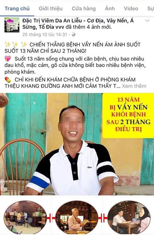 Tháng 11/2016, bệnh nhân Lê Văn Phúc (Kim Chung, Đông Anh, Hà Nội) từng “tố” Thiệu Khang Đường sử dụng hình ảnh của mình để quảng cáo láo. Tháng 11/2016, bệnh nhân Lê Văn Phúc (Kim Chung, Đông Anh, Hà Nội) từng “tố” Thiệu Khang Đường sử dụng hình ảnh của mình để quảng cáo láo.
