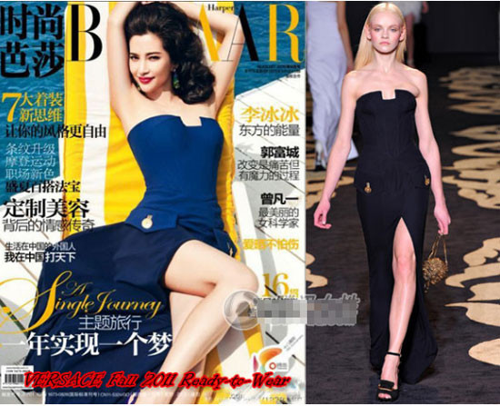 Người đẹp Lý Băng Băng đẹp quyến rũ với bộ đầm có thiết kế độc đáo của BST Versace Thu Đông 2011 khi làm mẫu bìa cho tạp chí BAZZAR