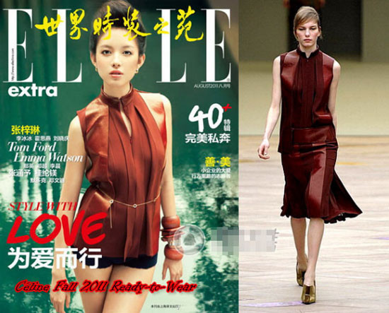 Hoa hậu thế giới Trương Tử Lâm kiêu kì trên ELLE với chiếc váy của Céline