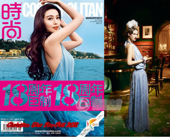 Phạm Băng Băng đã mặc chiếc váy màu xanh nhạt của Christian Dior 2011 khi làm người mẫu trang bìa cho tạp chí COSMO tháng 8/2011