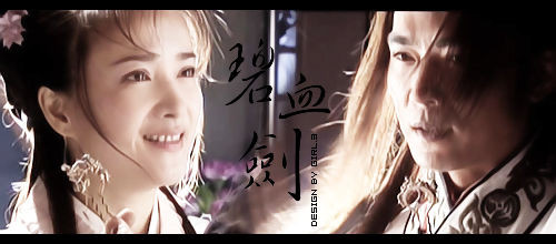 Ôn Nghi của Hà Tình năm 2006.