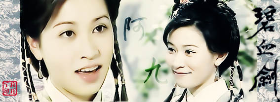 Xa Thi Mạn trong phiên bản 1998.