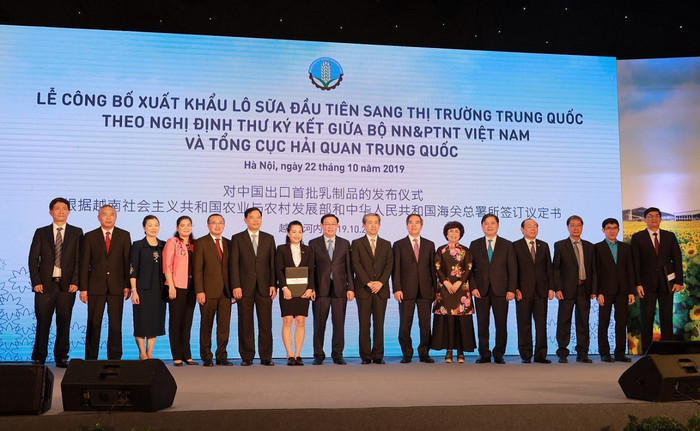 Các đại biểu dự lễ công bố xuất khẩu lô sữa đầu tiên của TH sang thị trường Trung Quốc. Các đại biểu dự lễ công bố xuất khẩu lô sữa đầu tiên của TH sang thị trường Trung Quốc.