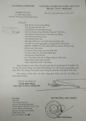 Giới thiệu chữ ký của Phó Thủ tướng Trịnh Đình Dũng. Giới thiệu chữ ký của Phó Thủ tướng Trịnh Đình Dũng.