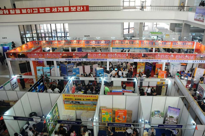 Hơn 200 công ty đến từ 12 quốc gia đã tham gia Hội chợ Thương mại Quốc tế Mùa thu ở Bình Nhưỡng. Hơn 200 công ty đến từ 12 quốc gia đã tham gia Hội chợ Thương mại Quốc tế Mùa thu ở Bình Nhưỡng.