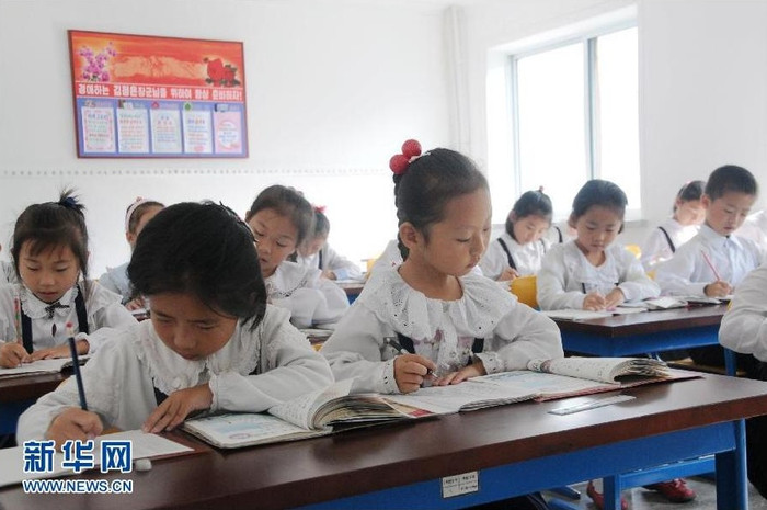 Các học sinh tiểu học chăm chú ghi bài. Các học sinh tiểu học chăm chú ghi bài.