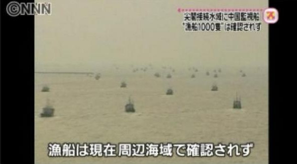 Trong khi đó, truyền thông Nhật Bản đưa tin đã có 1000 tàu cá Trung Quốc đổ ra vùng biển gần nhóm đảo tranh chấp. Trong khi đó, truyền thông Nhật Bản đưa tin đã có 1000 tàu cá Trung Quốc đổ ra vùng biển gần nhóm đảo tranh chấp.