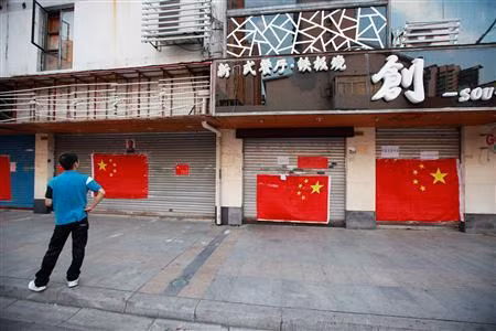 Một nhà hàng Nhật đã phải đóng cửa và cờ Trung Quốc dán bên ngoài cửa.