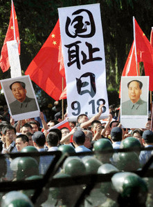 Hàng rào sắt được đưa ra ngăn chặn đoàn người biểu tình. Hàng rào sắt được đưa ra ngăn chặn đoàn người biểu tình.