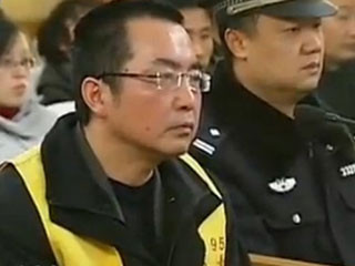 Cựu Phó Chủ tịch thành phố Hàng Châu, Chiết Giang Hứa Mại Vĩnh.