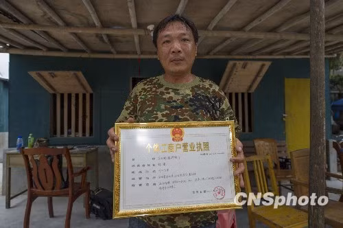 Một ngư dân Trung Quốc bị giới chức đưa ra cư trú trái phép trên đảo Phú Lâm - Hoàng Sa và cấp cho cái gọi là giấy phép đăng ký kinh doanh hộ cá thể