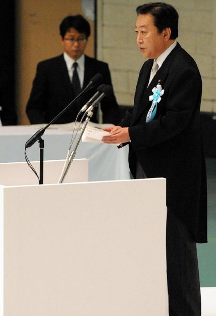 Thủ tướng Nhật Bản Yoshihiko Noda phát biểu tại buổi lễ tưởng niệm. Ông nói rằng: "Trong chiến tranh, phát xít Nhật đã gây ra thiệt hại đáng kể và nỗi đau trên nhiều quốc gia, đặc biệt là những người dân ở các nước châu Á. Chúng tôi rất thương tiếc vì điều đó." Thủ tướng Nhật Bản Yoshihiko Noda phát biểu tại buổi lễ tưởng niệm. Ông nói rằng: "Trong chiến tranh, phát xít Nhật đã gây ra thiệt hại đáng kể và nỗi đau trên nhiều quốc gia, đặc biệt là những người dân ở các nước châu Á. Chúng tôi rất thương tiếc vì điều đó."