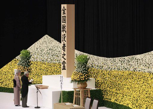 Nhật hoàng Akihito và Hoàng hậu đặt hoa trong lễ tưởng niệm. Ông Akihito cũng đã phát biểu bày tỏ mong muốn không bao giờ xảy ra chiến tranh nữa và muốn thế giới hòa bình. Nhật hoàng Akihito và Hoàng hậu đặt hoa trong lễ tưởng niệm. Ông Akihito cũng đã phát biểu bày tỏ mong muốn không bao giờ xảy ra chiến tranh nữa và muốn thế giới hòa bình.
