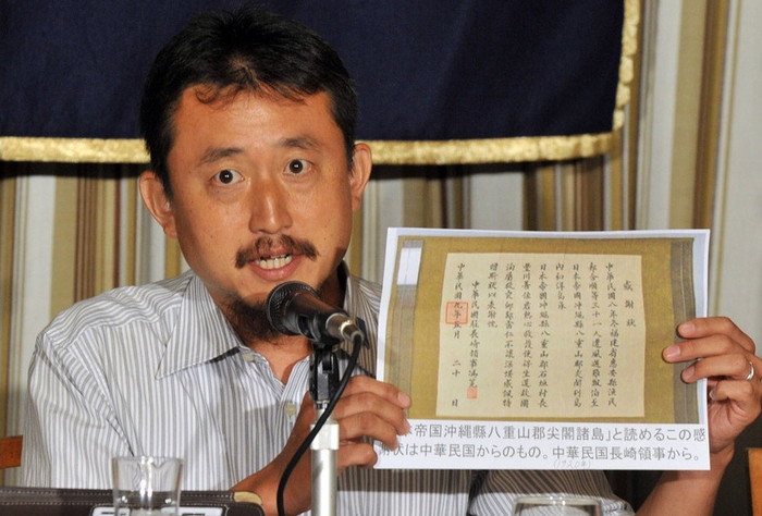 Tại cuộc họp báo diễn ra ở Tokyo, nghị sĩ Eiji Kosaka đã công bố một tài liệu chứng minh quần đảo Senkaku là lãnh thổ Nhật Bản. Tại cuộc họp báo diễn ra ở Tokyo, nghị sĩ Eiji Kosaka đã công bố một tài liệu chứng minh quần đảo Senkaku là lãnh thổ Nhật Bản.