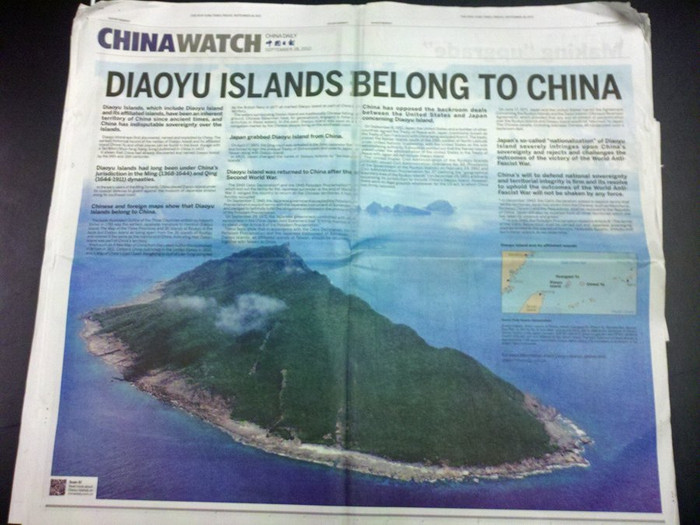 Trang quảng cáo của Trung Quốc Trang quảng cáo của Trung Quốc