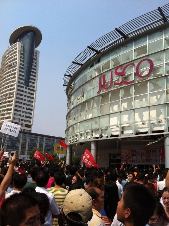Công ty Jusco của Nhật bị những người biểu tình bịt kín lối vào. Công ty Jusco của Nhật bị những người biểu tình bịt kín lối vào.