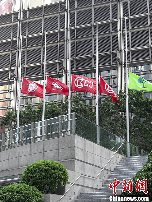 Từ ngày 4/10, Hồng Kông đã bắt đầu treo cờ rủ trong 3 ngày để tưởng niệm các nạn nhân vụ tai nạn hàng hải nghiêm trọng này. Từ ngày 4/10, Hồng Kông đã bắt đầu treo cờ rủ trong 3 ngày để tưởng niệm các nạn nhân vụ tai nạn hàng hải nghiêm trọng này.