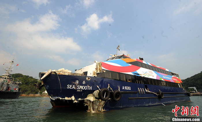Phà Sea Smooth đã va chạm với tàu du lịch Lamma IV khi vào ngày 1/10. Phà Sea Smooth đã va chạm với tàu du lịch Lamma IV khi vào ngày 1/10.