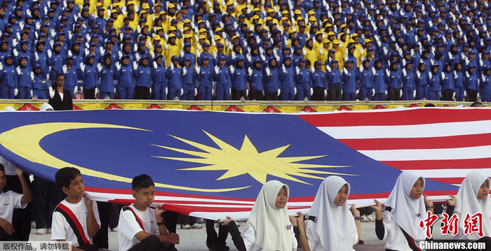 Những người có mặt tại Quảng trường đang hát quốc ca Malaysia. Những người có mặt tại Quảng trường đang hát quốc ca Malaysia.