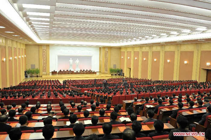 Khung cảnh hội nghị lần thứ 4 của Đảng Lao động Triều Tiên. Khung cảnh hội nghị lần thứ 4 của Đảng Lao động Triều Tiên.