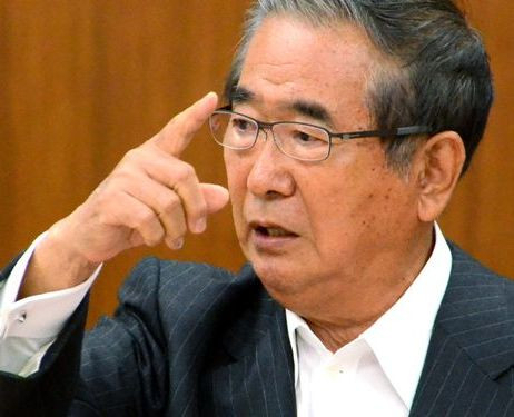 Thống đốc Tokyo Shintaro Ishihara đã đề xuất kế hoạch chính phủ sẽ quốc hữu hóa các đảo sau khi chính quyền thủ đô mua lại chúng. Thống đốc Tokyo Shintaro Ishihara đã đề xuất kế hoạch chính phủ sẽ quốc hữu hóa các đảo sau khi chính quyền thủ đô mua lại chúng.
