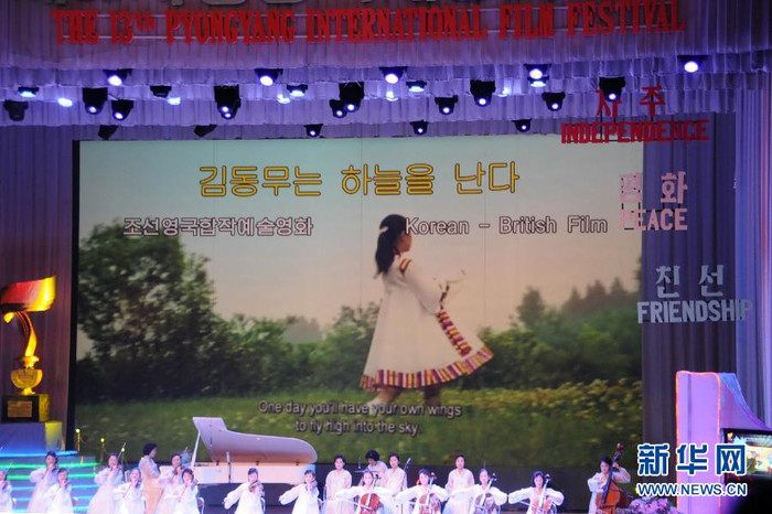 Liên hoan sẽ chiếu các bộ phim như phim hài của Anh "Mr Bean", phim "Frostbitten" của Thụy Điển... Liên hoan sẽ chiếu các bộ phim như phim hài của Anh "Mr Bean", phim "Frostbitten" của Thụy Điển...