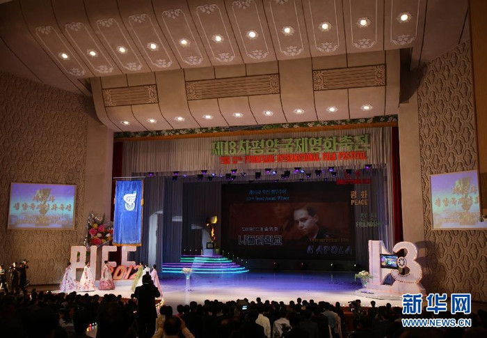 Năm nay, một màn hình lớn sẽ được đặt ở phía trước của nhà ga Bình Nhưỡng và trở thành một nơi chiếu phim. Năm nay, một màn hình lớn sẽ được đặt ở phía trước của nhà ga Bình Nhưỡng và trở thành một nơi chiếu phim.