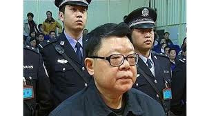 Nguyên Phó Giám đốc Sở Công an Trùng Khánh Văn Cường.