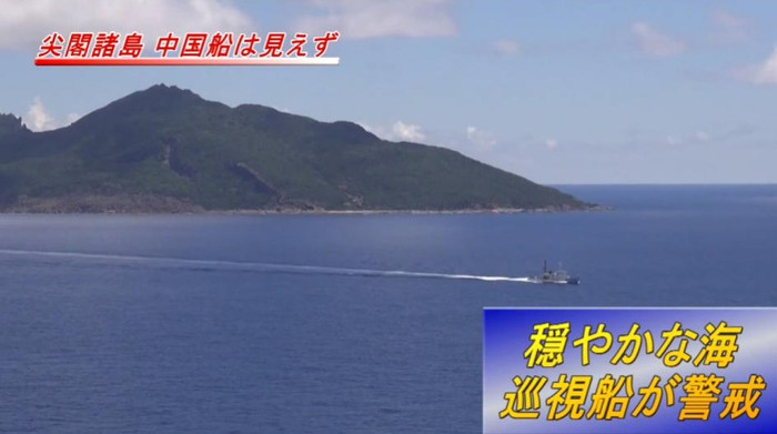 Ngày 11/9, Tân Hoa Xã đưa tin, Trung Quốc phái 2 tàu Hải giám 46 và 49 ra Senkaku/Điếu Ngư và vào lúc10 giờ 41 phút sáng theo giờ Bắc Kinh, 2 tàu này chỉ còn cách đảo 220 hải lý. Tối cùng ngày, chính Tân Hoa Xã đã phải gỡ phiên hiệu 2 tàu Hải giám 46 và 49 trong bản tin sáng của mình. Ngày 11/9, Tân Hoa Xã đưa tin, Trung Quốc phái 2 tàu Hải giám 46 và 49 ra Senkaku/Điếu Ngư và vào lúc10 giờ 41 phút sáng theo giờ Bắc Kinh, 2 tàu này chỉ còn cách đảo 220 hải lý. Tối cùng ngày, chính Tân Hoa Xã đã phải gỡ phiên hiệu 2 tàu Hải giám 46 và 49 trong bản tin sáng của mình.