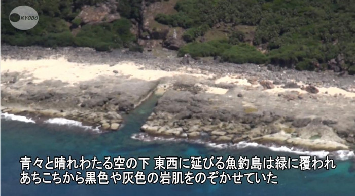 Nhóm đảo Senkaku/ Điếu Ngư Nhóm đảo Senkaku/ Điếu Ngư