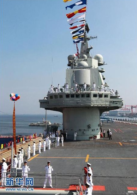 Một góc tàu sân bay Liêu Ninh. Một góc tàu sân bay Liêu Ninh.