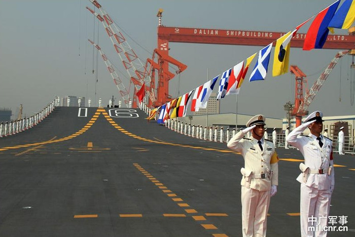 Con tàu từng chỉ được biết đến mang số hiệu 16 khi chưa được đặt tên cụ thể. Nó đã từng được dự kiến mang tên Điếu Ngư, Thi Lang, Bắc Kinh,... Con tàu từng chỉ được biết đến mang số hiệu 16 khi chưa được đặt tên cụ thể. Nó đã từng được dự kiến mang tên Điếu Ngư, Thi Lang, Bắc Kinh,...