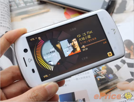 Chức năng giải trí nghe nhạc.