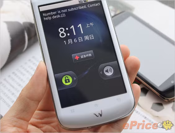 W - SK-S150 dùng màn hình cảm ứng đa chạm LCD 4 inch, độ phân giải là 480x800.