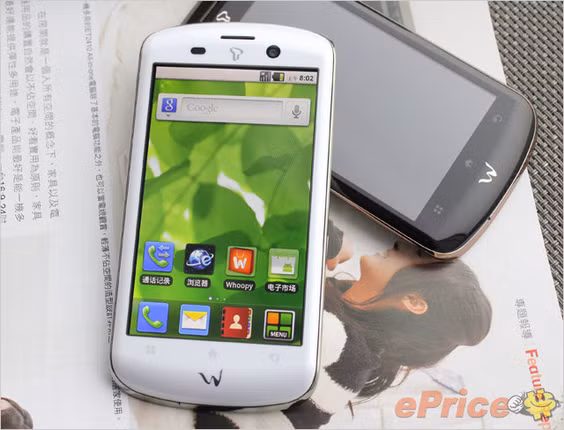 Tốc độ xử lý Cpu 1.2GHz, RAM 512MB. Sử dụng hệ điều hành android 2.3 gingerbread, mạng di động tốc độ cao HSDPA