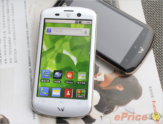 Tốc độ xử lý Cpu 1.2GHz, RAM 512MB. Sử dụng hệ điều hành android 2.3 gingerbread, mạng di động tốc độ cao HSDPA