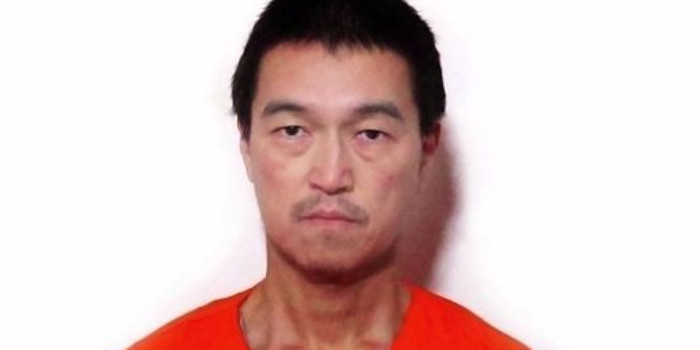 Nhà báo Kenji Goto. Nhà báo Kenji Goto.