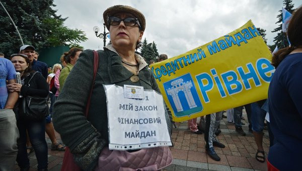 Người biểu tình Ukraine. Ảnh Rian.